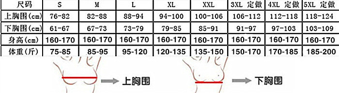 Đặt đầu tt chùm ngực les ngắn vest đồ lót băng siêu mỏng lụa thoáng khí băng để tăng cường phụ nữ COS phong trào