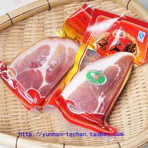 Yunnan specialty Ham Xuanwei ham soup Ham hind leg meat 300g Shanghai delivery