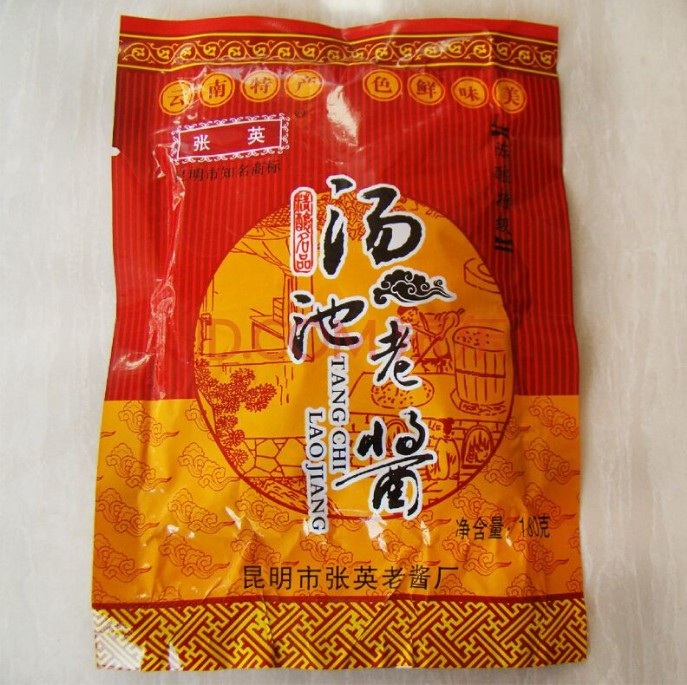 Yunnan Specie Zhang Yingtang Pool Old Sauce 180 gr Yellow Braising Seasoning Cold Mix Rice Noodle Hat Shanghai Shipping