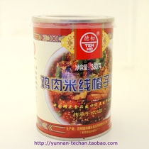 Yunnan specialty Dehe chicken hats canned 380g rice noodles hats rice noodles sauce meat Shanghai delivery