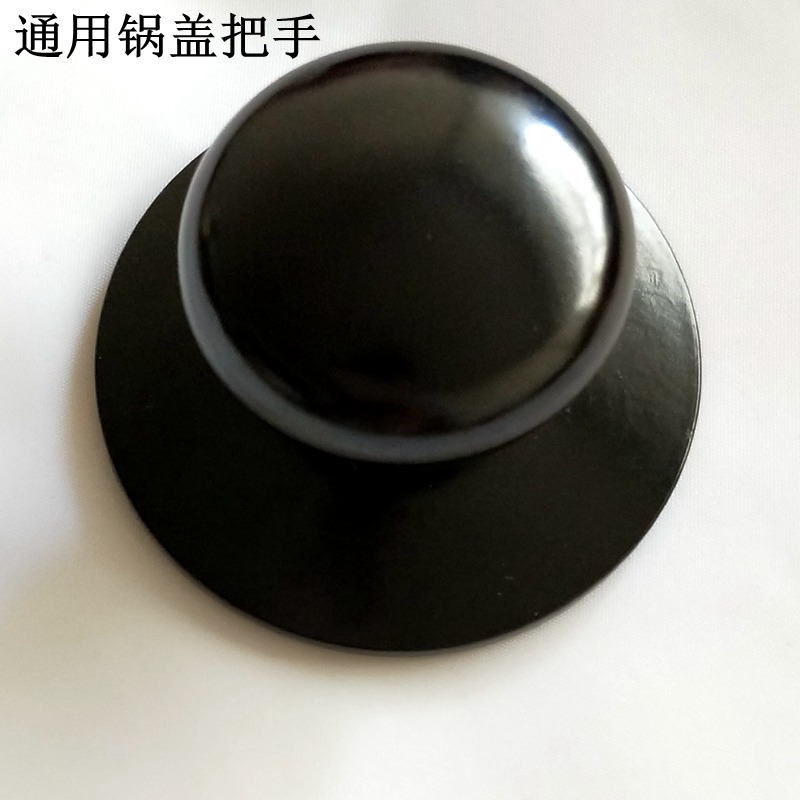 Universal pot lid head frying pan lid handle milk pot soup pot lid top bead glass lid fitting lid bead twisted handle-Taobao