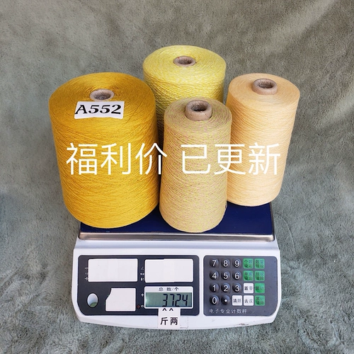 Специальная цена с нулевой бочкой 4-5 кот.