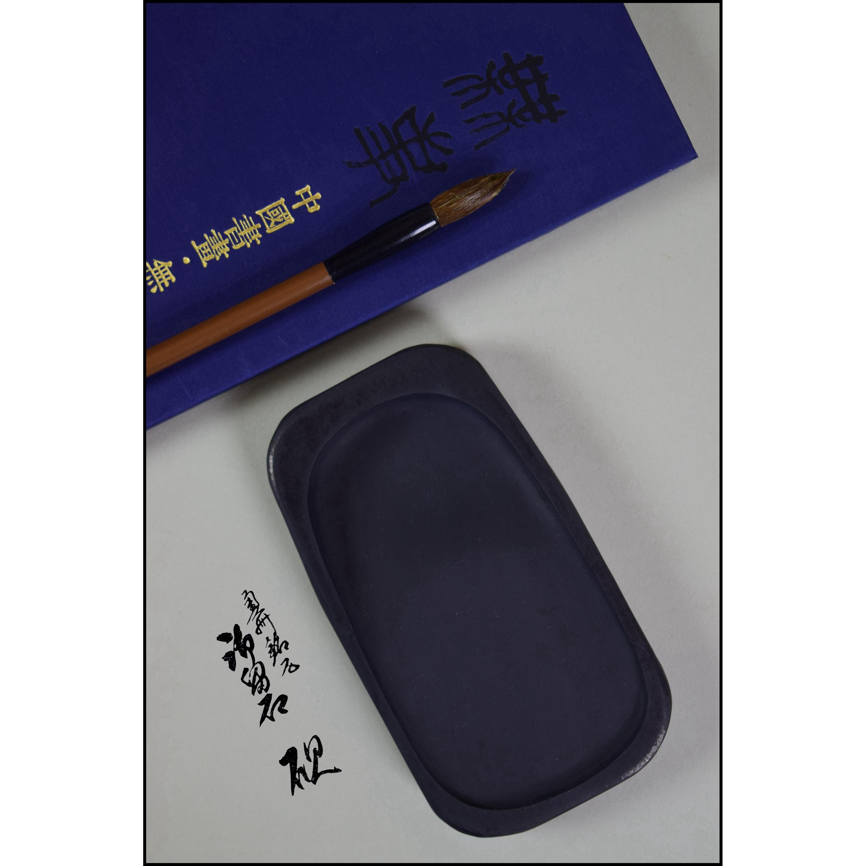 日本匋研铭石御留石砚台文房四宝书房书法用品高级礼品简约而随性