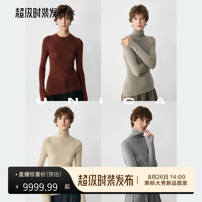 Unica Italy Baruffa/Super120's Machine Washable Superfine Wool 18-Gauge Seamless Knit Base Layer