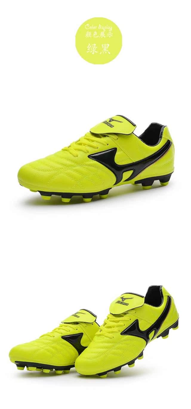 Chaussures de foot - Ref 2443870 Image 7