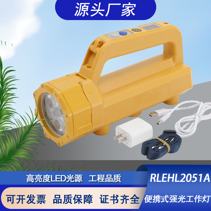 Rlehl2051A Portable Strong Light Flashlight 30W Magnetic Waterproof Handheld Explosion-Proof Searchlight with Compass