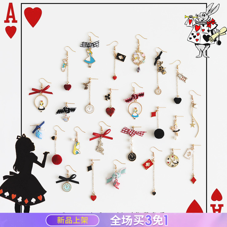 Classic Alice earrings Japanese fantasy clock poker cute earrings for women without ear pierced ear clip asymmetrical stud earrings