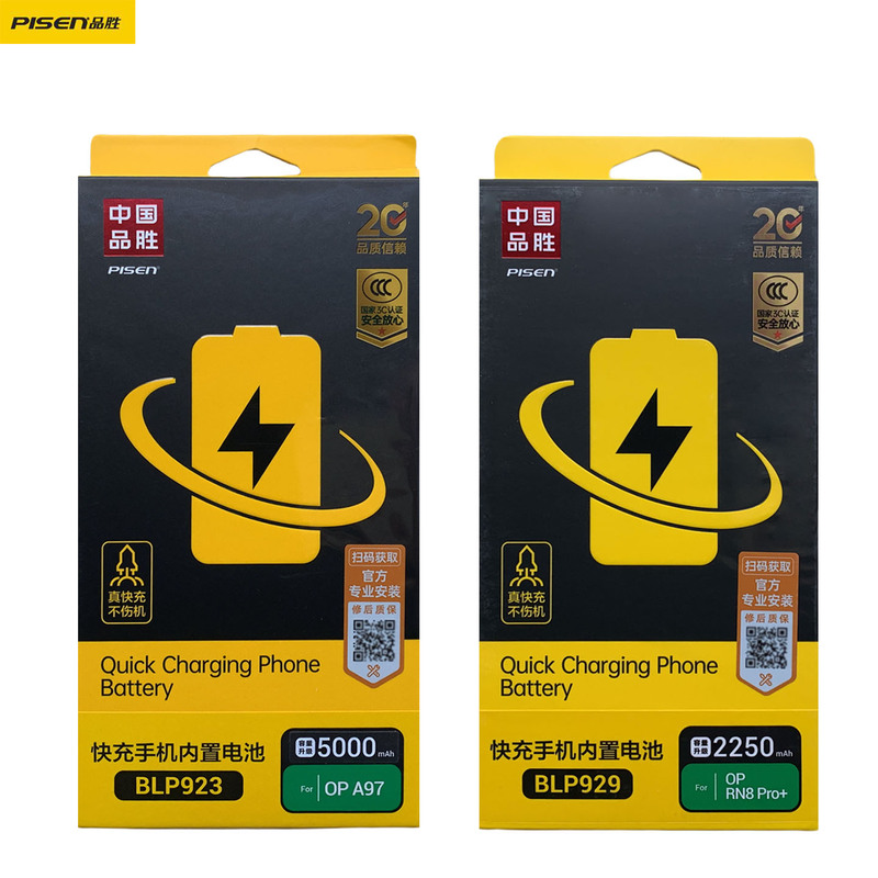 Pinsheng Diansheng Is Suitable for Realme X50 X3 X50M Realme X7 Blp775 Blp809 Large-Capacity Fast Charging Pinsheng Diansheng Is Suitable for Realme X50 X3 X50M Realme X7 Blp775 Blp809 Large-Capacity Fast Charging