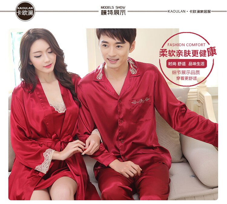 Peignoir jeunesse couples K-1693 - Ref 595046 Image 14