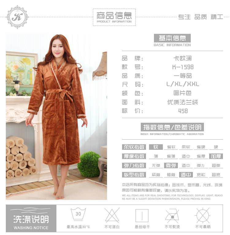 Peignoir jeunesse k-1598 - Ref 602809 Image 7