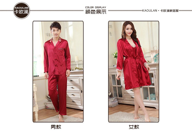 Peignoir jeunesse couples K-1693 - Ref 595046 Image 11