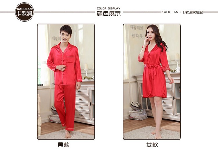 Peignoir jeunesse couples K-1695 - Ref 602789 Image 9