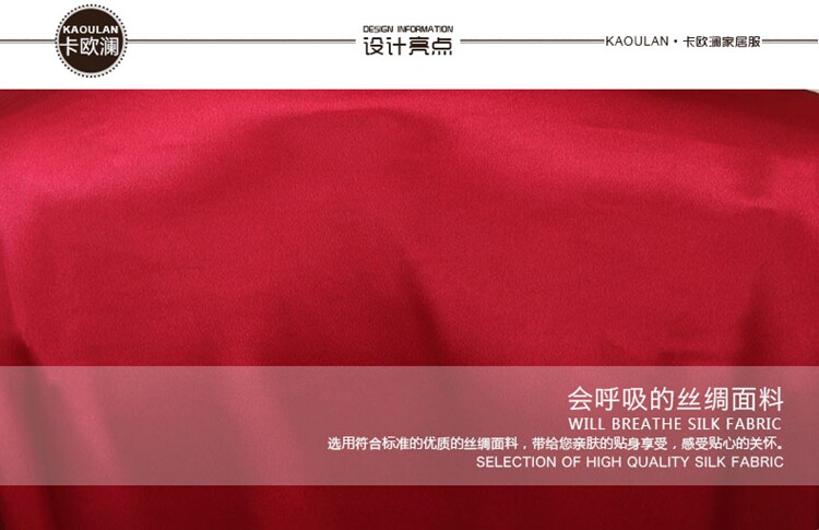 Peignoir jeunesse couples K-1693 - Ref 595046 Image 12