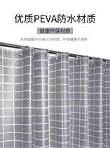 BATHROOM BATH CURTAIN SUIT TOILET FREE OF PUNCH BATH CURTAIN ROD WATERPROOF THICKENED PARTITION DOOR CURTAIN SHOWER BATH SHOWER CURTAIN