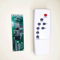 Solar street light 3 2v3 7 volt remote control radar human body induction controller light control switch charging circuit board