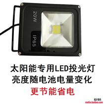 Waterproof low voltage DC 12v3 7 4v solar led floodlight remote control rgb colorful landscape street lamp