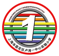 (Luwan No. 1 Central Experimental Primary School, Jiading District, Shanghai) School Uniform Order