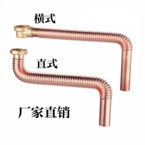 All copper bathtub downpipe wooden barrel tub displacement falling water out of water copper drain pipe bathtub sewer accessories copper
