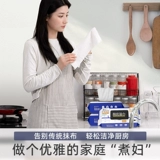 德佑 Кухонные салфетки больше и утолщен 80 насоса. Домохозяйственные капюшоны чистый и гигиеничный, мощный удаление масла и удаление грязи