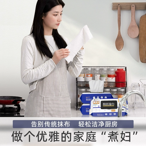 德佑 Кухонные салфетки больше и утолщен 80 насоса. Домохозяйственные капюшоны чистый и гигиеничный, мощный удаление масла и удаление грязи
