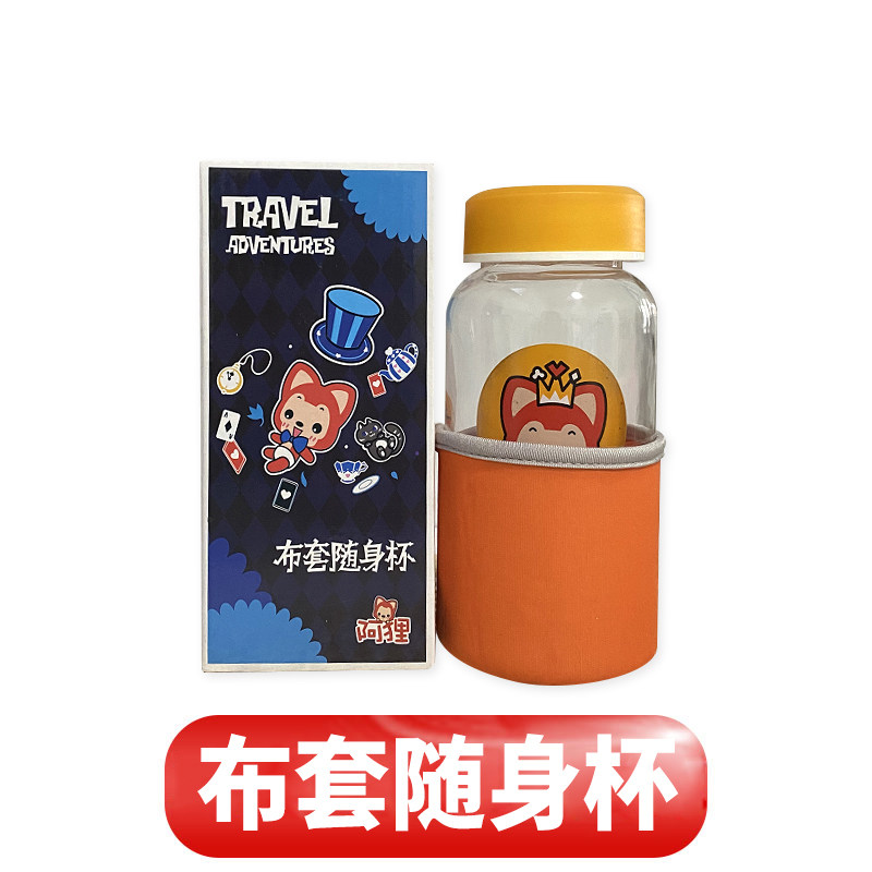The Giveaway Mark's Cup-Taobao