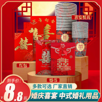 Wedding Wedding Banquet Disposable Cupcakes Home Wedding Happy Words Cups Paper Bowls Toast Toast To Tea Tiger Year National Tide Red Envelopes