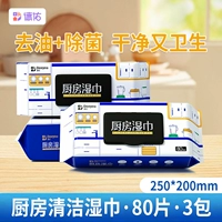 3 упаковки [240 штук очень больших и утолщенных]