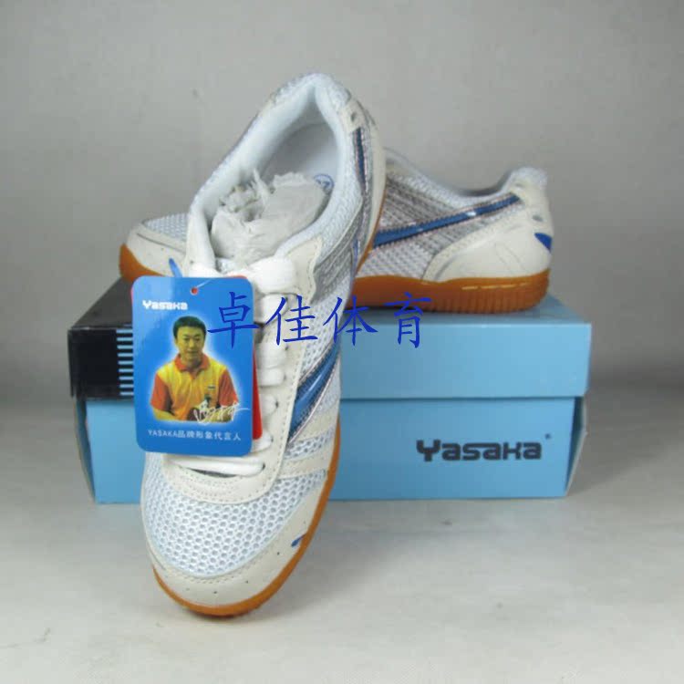 Chaussures tennis de table uniGenre YASAKA - Ref 861903 Image 8