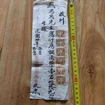 Collection of financial bills and documents