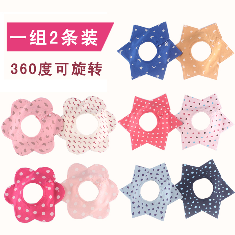 Baby Flowers Surround Mouth Spring Autumn Baby Pure Cotton Adjustable Swivel Water Towel Waterproof Press Buckle Bib-Taobao