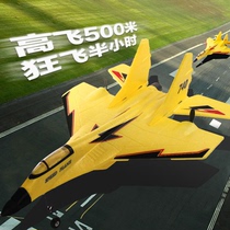 Large aerial photography MiG remote control aircraft Fighter glider charging drop-resistant foam fixed wing model toy