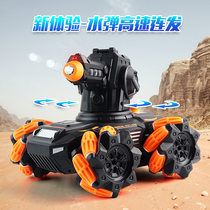 Water bomb remote control tank armored car watch induction can launch battle car model childrens toy off-road drift car