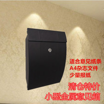 Clearance special small Wrought iron mailbox suggestion box Newspaper box cast magazine newspaper Outdoor wall anti-rain and anti-rust