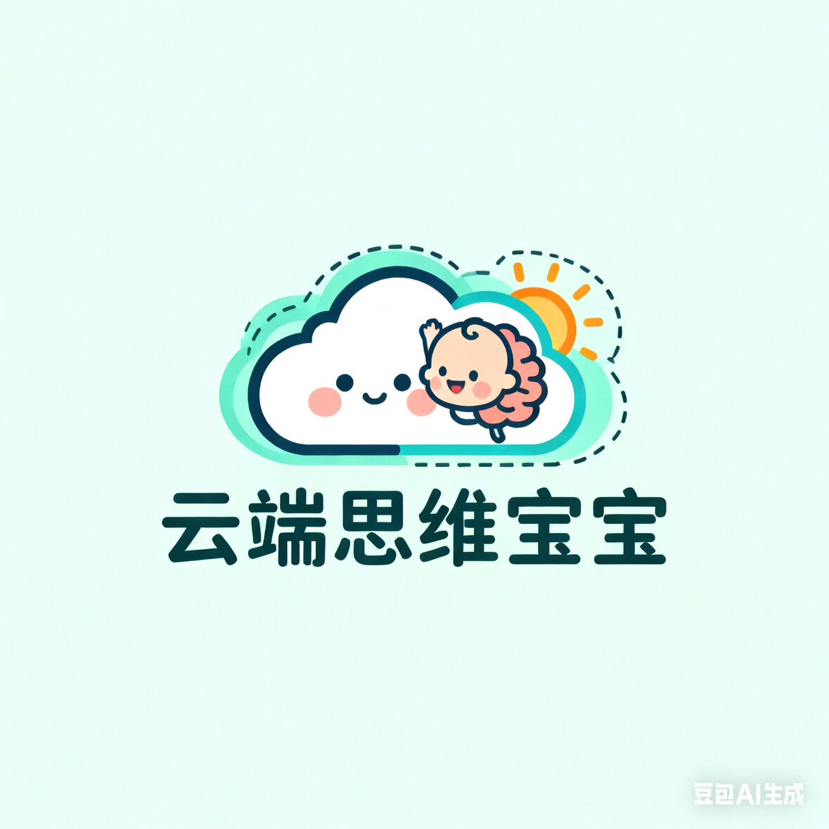 云端思维宝宝