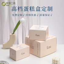 Customize special Birthday Cake box West Point Box Cake Knife Fork Box can be set as logo shot please contact customer service