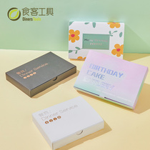 Food Guest Tool Disposable Knife Fork Tray Suit Birthday Hat Candle Wet Paper Towels Six Pieces Gift Box Dress New