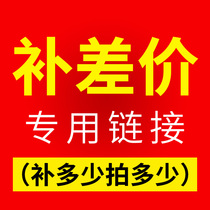 Special link for the postage supplement for the customers tool customers