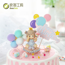 Eater Tool Disposable Decoration Cute Cake Birthday Plugin Pendulum
