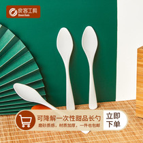 Diners tools environmentally friendly disposable cake spoon long handle spoon take-out spoon degradable dessert spoon