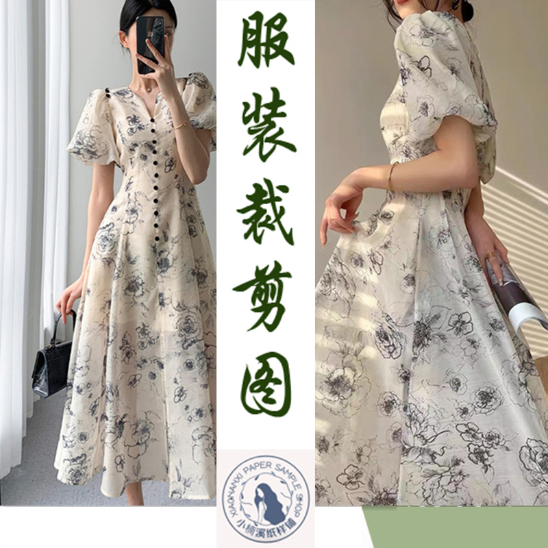 A227 Yihong Paper Pattern Unique Design Vintage Waist-Cinching Dress Beginner Sewing Dress Making Sewing Clothing A227 Yihong Paper Pattern Unique Design Vintage Waist-Cinching Dress Beginner Sewing Dress Making Sewing Clothing