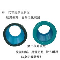 No digging holes without digging the ground 3-5cm toilet toilet shifter seal ring home adjustable displacement sewage flange