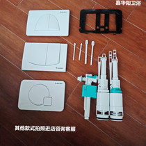 Kardier hidden wall water tank flush button key switch panel decorative cover