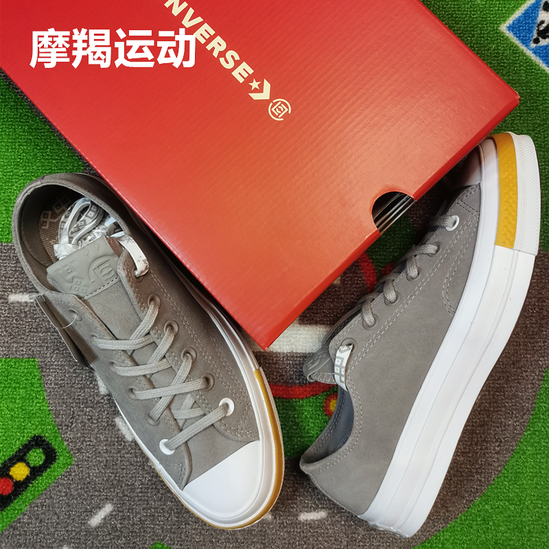 Converse X Clot 1970S Three-Star Logo Suede Original Gray Low-Top Canvas Shoes 171840C Converse X Clot 1970S Three-Star Logo Suede Original Gray Low-Top Canvas Shoes 171840C