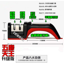 Five-in-one sharpener sharpening all kinds of knives scissors cutting edge sharpening burrs replaceable cutter heads