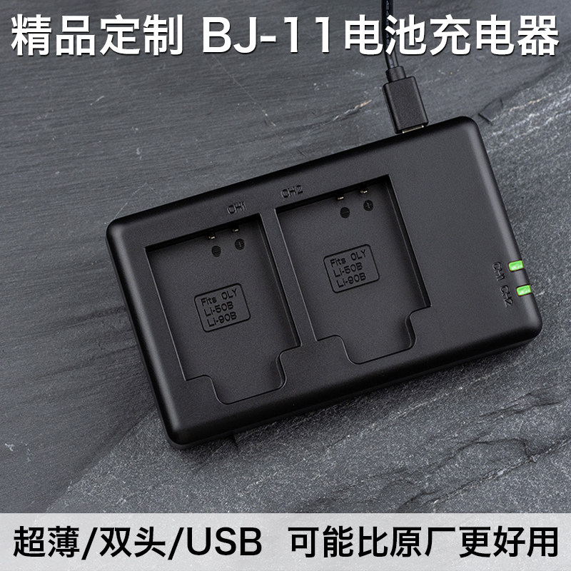 LARRY Ricoh BJ-11 DB110 Battery Holder Charger GR3 USB Double Charging Accessories