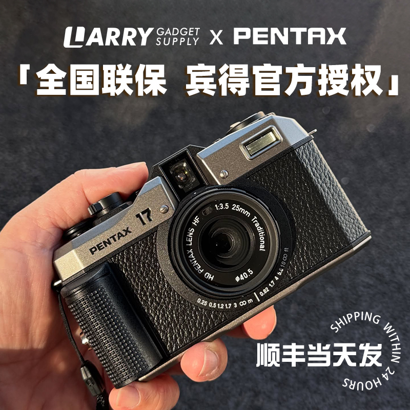 Larry Pentax 17 Film Camera Pentax 17 Half-Frame Format Fixed Focus Film Portable Camera Retro