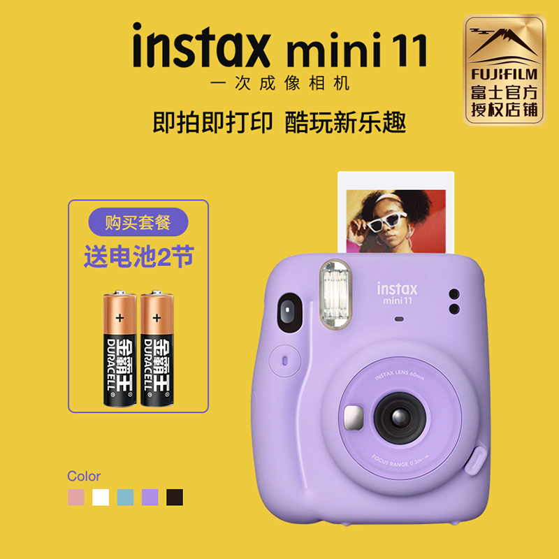 Fujiifilm Foxinstax mini11 One imaging mini camera stand up to mini 11