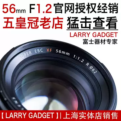 Fujifilm Fuji XF56mmF1 2APD Fixed Focus Portrait Lens 56 1 2 Classic larry