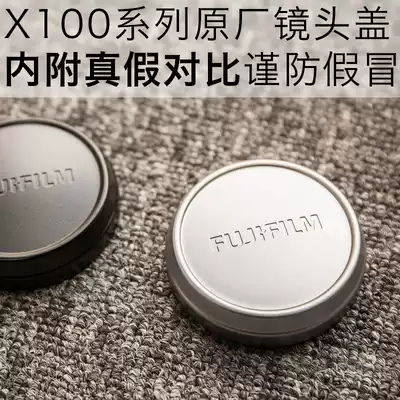 Fuji Original X100V X100F 100S X100T X100 Silver Black Lens Cover Metal Lens Cover
