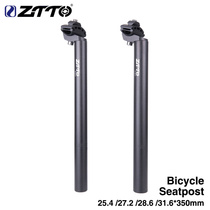 Bicycle seat tube 25 4 extended aluminum alloy mountain bike seatpost 27 2 28 6 31 6 bicycle seat tube accessories